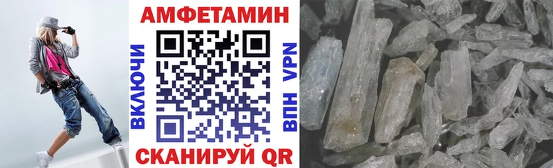 Купить закладки  Щёлкино  Amphetamine Premium 
