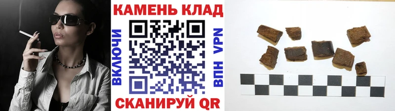 ГАШ гарик  Купить  Щёлкино 
