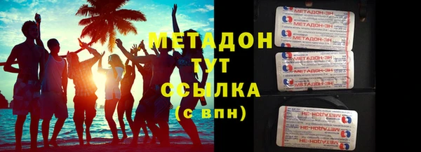 спиды Баксан