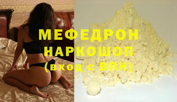 спиды Баксан