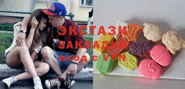 спиды Баксан