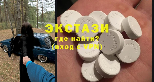 спиды Баксан