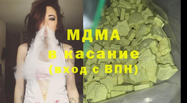 герыч Аркадак