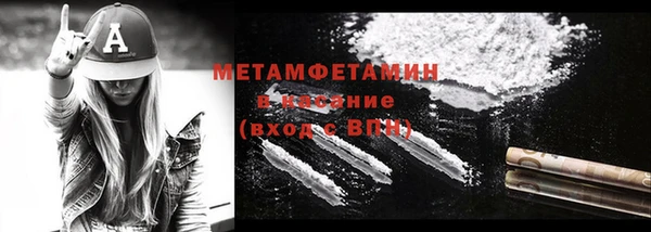 метадон Арсеньев