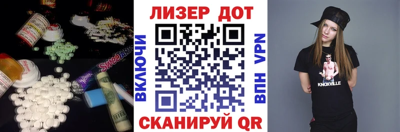 LSD-25 экстази ecstasy  Купить где  Щёлкино 