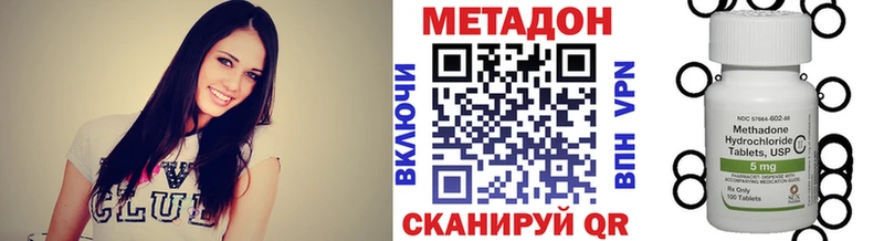 Купить  Щёлкино  МЕТАДОН белоснежный 