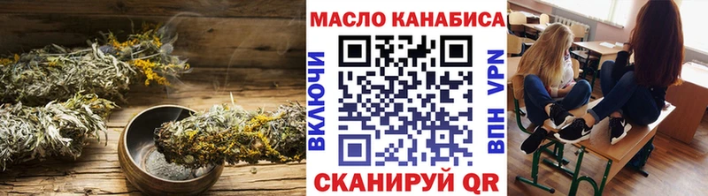 ТГК THC oil  Купить  Щёлкино 