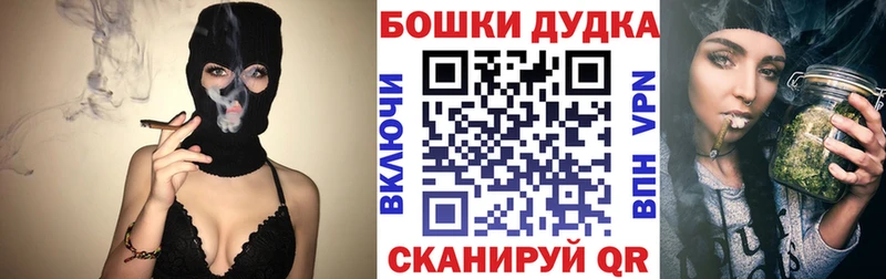 Купить где  Щёлкино  МАРИХУАНА сатива 